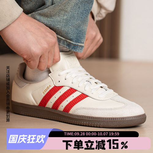 阿迪达斯三叶草经典运动鞋