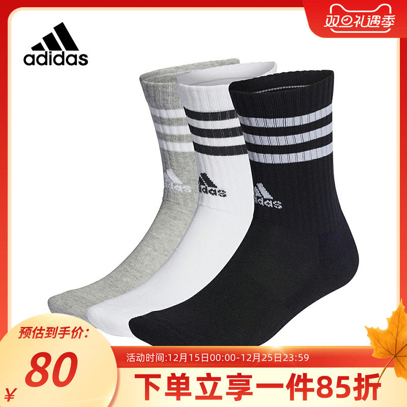adidas阿迪达斯男袜女袜