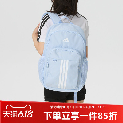 阿迪达斯男女同款双肩包