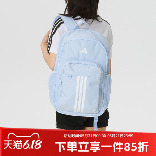 阿迪达斯男女同款双肩包