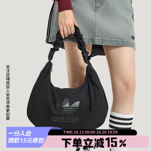 阿迪达斯三叶草云朵包