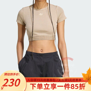 RIB TEE WASH 阿迪达斯三叶草女装 短袖 新款 露脐运动修身 T恤 秋季