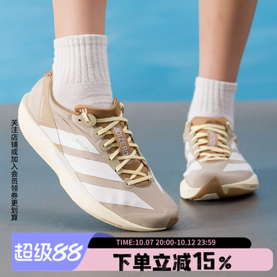 阿迪达斯女款竞速跑鞋