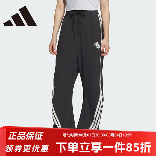 阿迪达斯女裤休闲香蕉裤