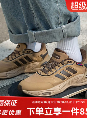 阿迪达斯男款跑步运动鞋