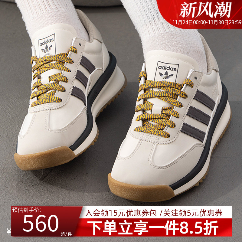 阿迪达斯三叶草情侣运动鞋