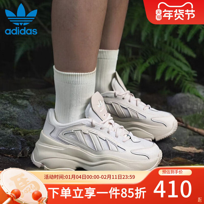 阿迪达斯三叶草女鞋秋季新款OZGAIA经典复古老爹鞋厚底增高运动鞋,运动鞋new,运动休闲鞋,淘宝优惠券,粉丝福利购,淘宝优惠卷