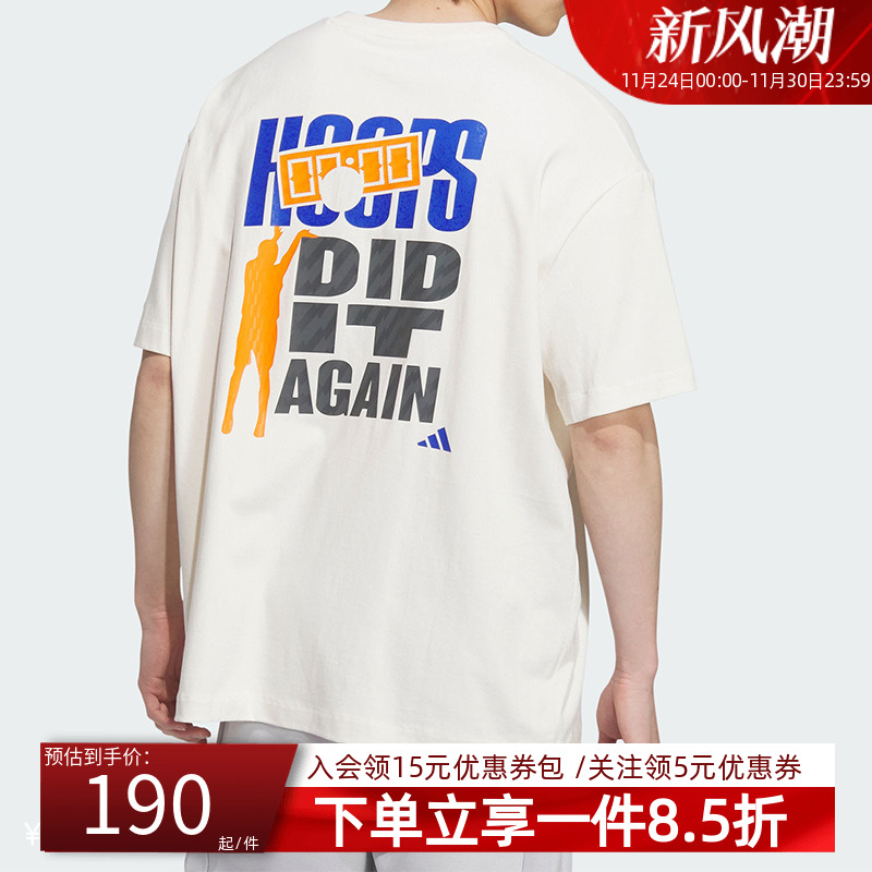 adidas阿迪达斯男装秋季新款BB GFX TEE 篮球运动短袖T恤JN0743