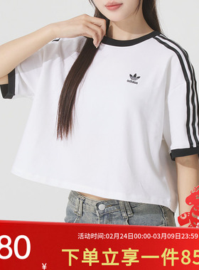 阿迪达斯三叶草短袖女装2026春季新款经典短款休闲圆领T恤JC8150