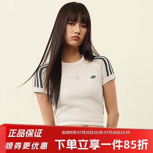 阿迪达斯三叶草女款针织短袖