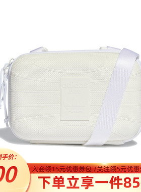 阿迪达斯三叶草正品小肩包男女同款休闲包运动包斜挎包IS0679