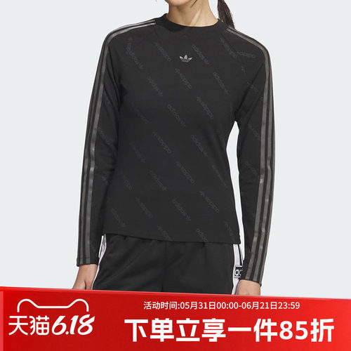 阿迪达斯三叶草女款修身长袖