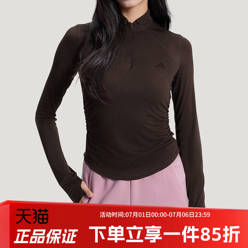阿迪达斯女款修身长袖T恤