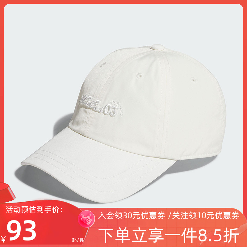阿迪达斯鸭舌帽男帽女帽户外遮阳帽休闲软顶运动帽棒球帽JL7514