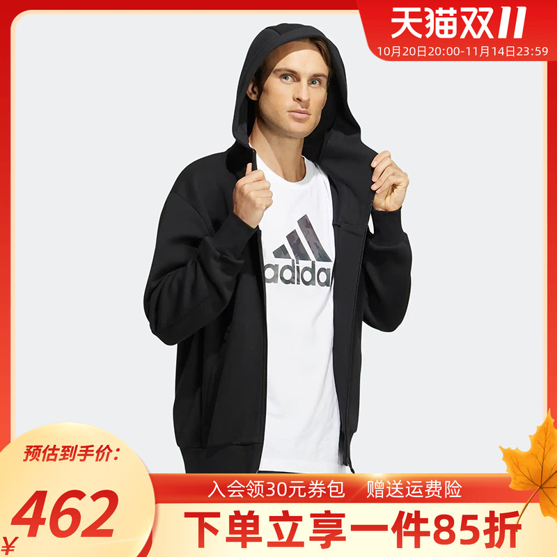 阿迪达斯训练运动外套男针织夹克