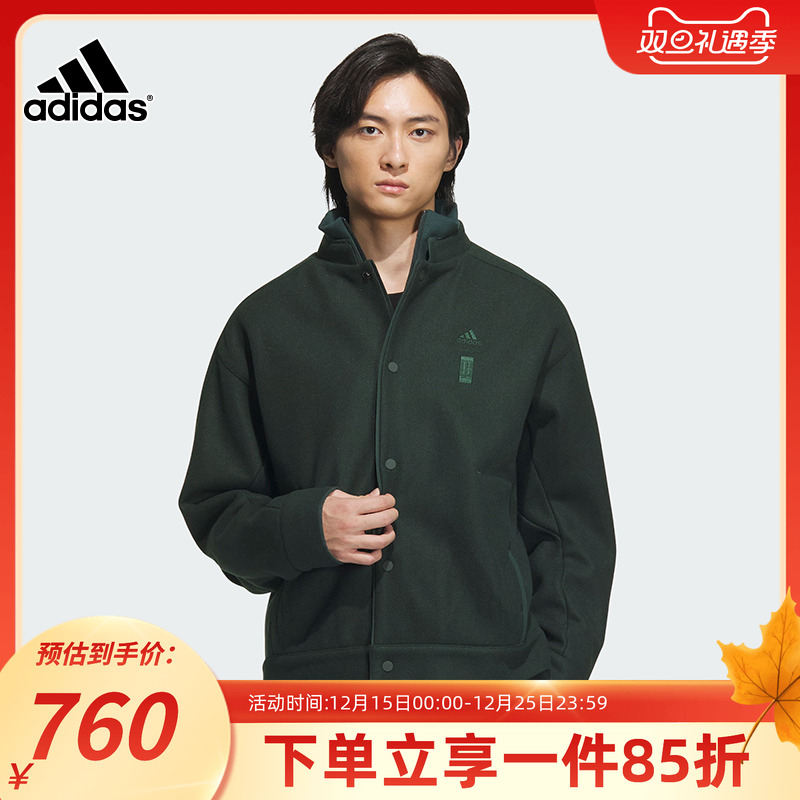 adidas阿迪达斯外套男