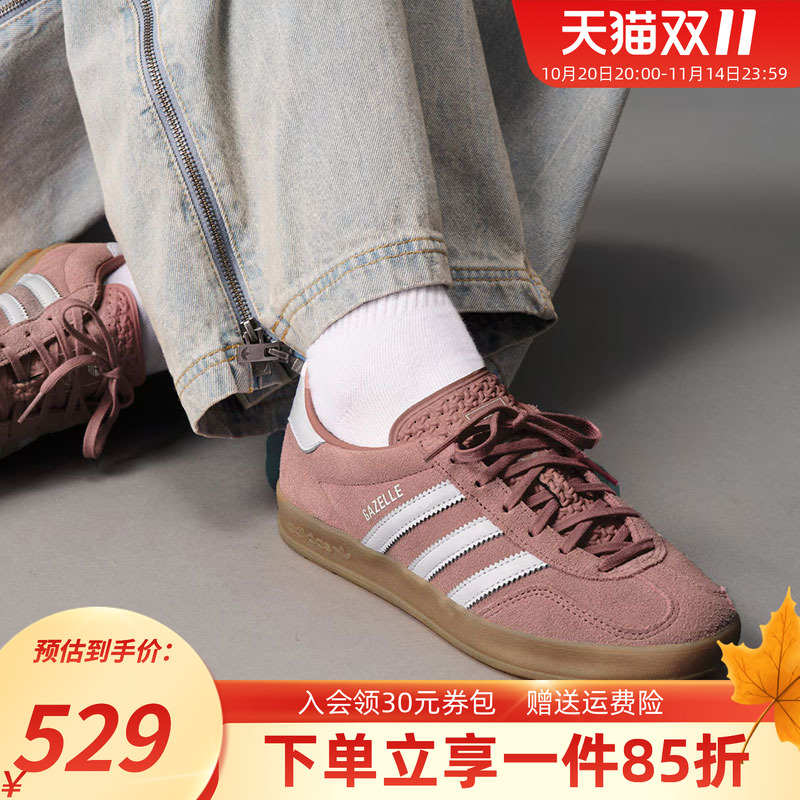 阿迪达斯三叶草板鞋女鞋