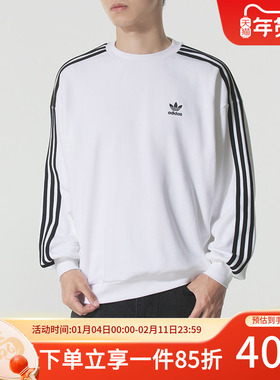 阿迪达斯三叶草男装2025冬季新款运动宽松圆领卫衣套头衫KD1834