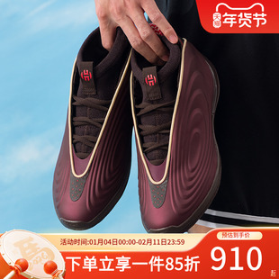 阿迪达斯男鞋春季新款哈登10代稳定缓震回弹专业篮球运动鞋KJ5133