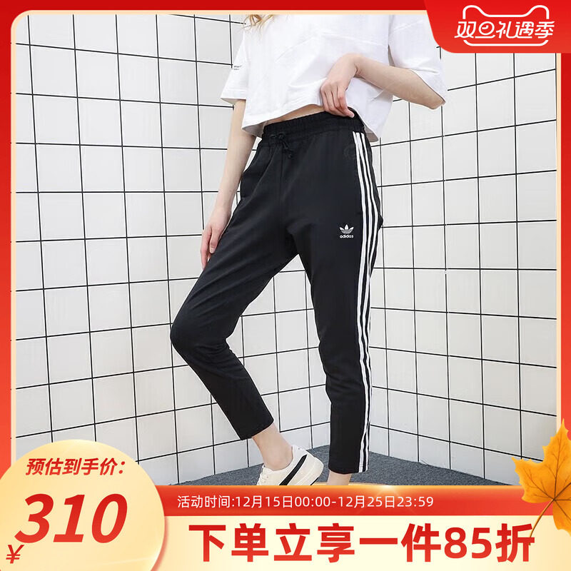 阿迪达斯三道杠运动裤