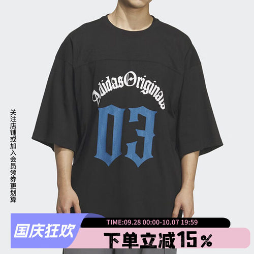 阿迪达斯三叶草男款宽松短袖