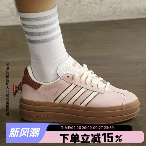 阿迪达斯三叶草女款厚底运动鞋