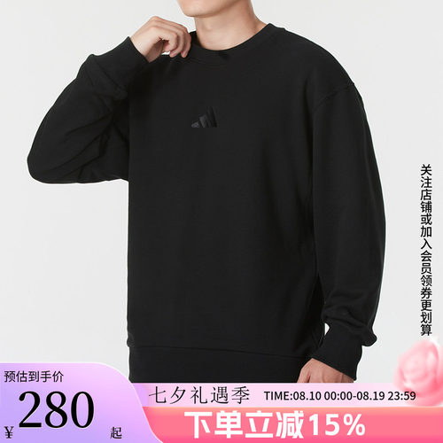阿迪达斯男款休闲宽松卫衣