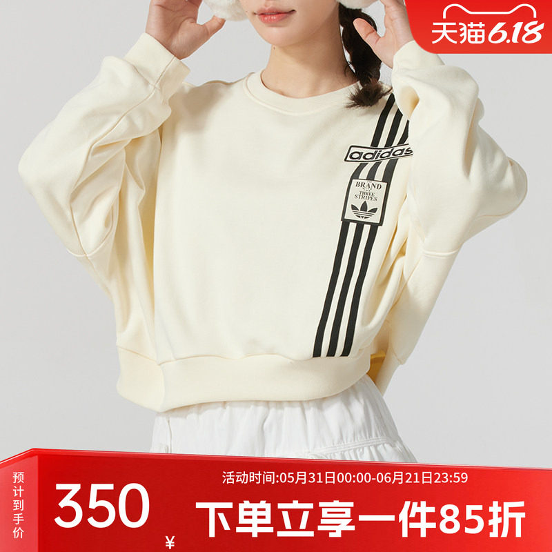阿迪达斯三叶草卫衣女装冬季新款时尚短款长袖休闲运动圆领套头衫