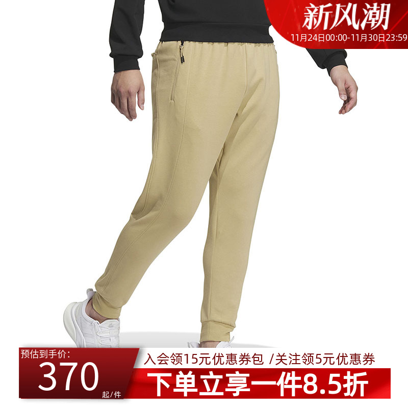 adidas阿迪达斯运动裤