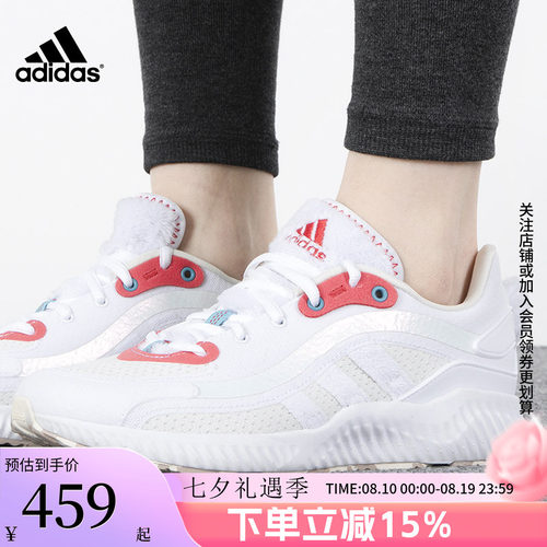adidas阿迪达斯女鞋休闲鞋
