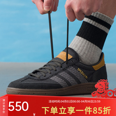 阿迪达斯三叶草男款复古德训鞋