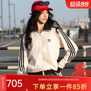 阿迪达斯三叶草情侣外套2026春季新款复古华夫格运动立领针织夹克