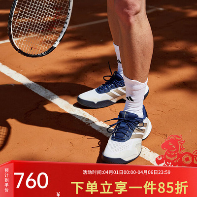 阿迪达斯男款网球运动鞋