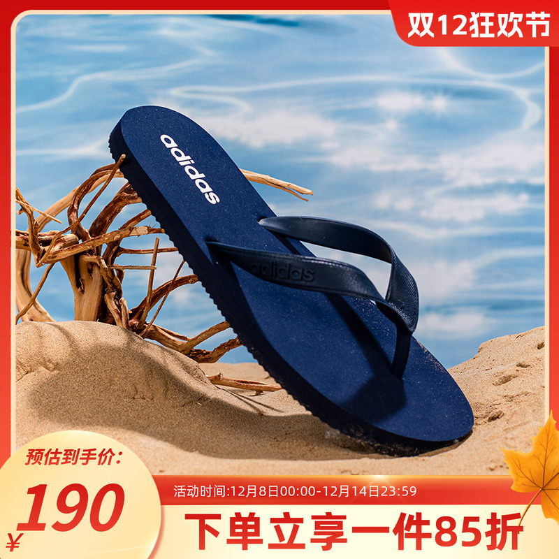 阿迪达斯男款运动拖鞋