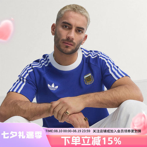 阿迪达斯男款足球短袖