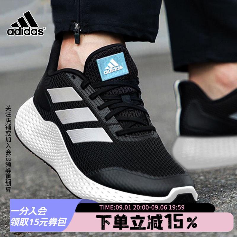 阿迪达斯跑步鞋男运动训练Adidas图片