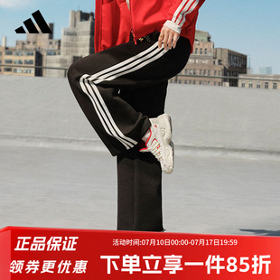 阿迪达斯女装春季金晨同款挺阔加厚针织高腰宽松运动阔腿裤KR0418