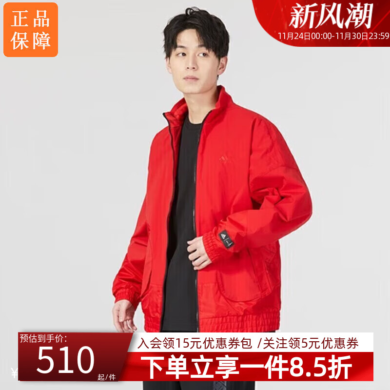 男子运动外套阿迪达斯