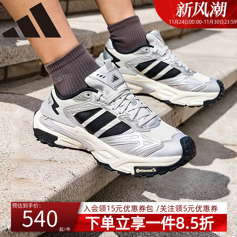 阿迪达斯男款机甲跑步鞋