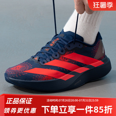阿迪达斯男款跑步运动鞋