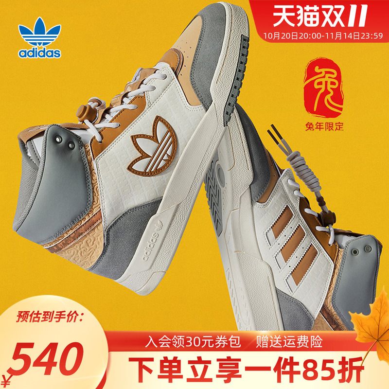 三叶草运动鞋阿迪达斯女