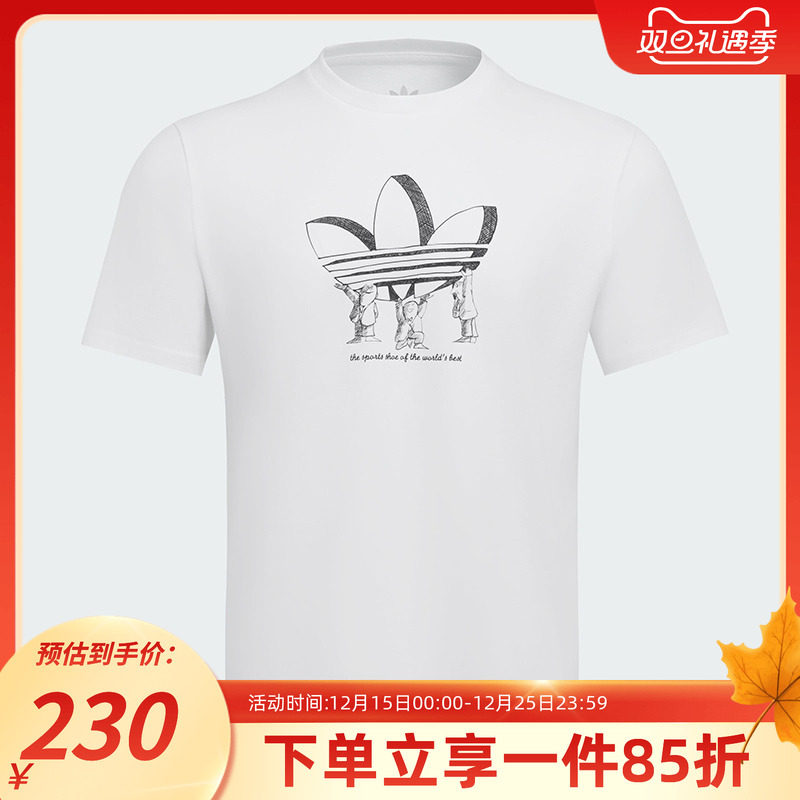 阿迪达斯三叶草男款休闲运动短袖