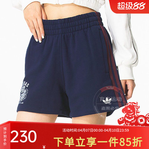 阿迪达斯三叶草女款宽松运动短裤