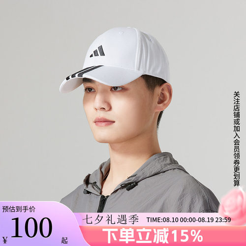 阿迪达斯男帽女帽棒球帽