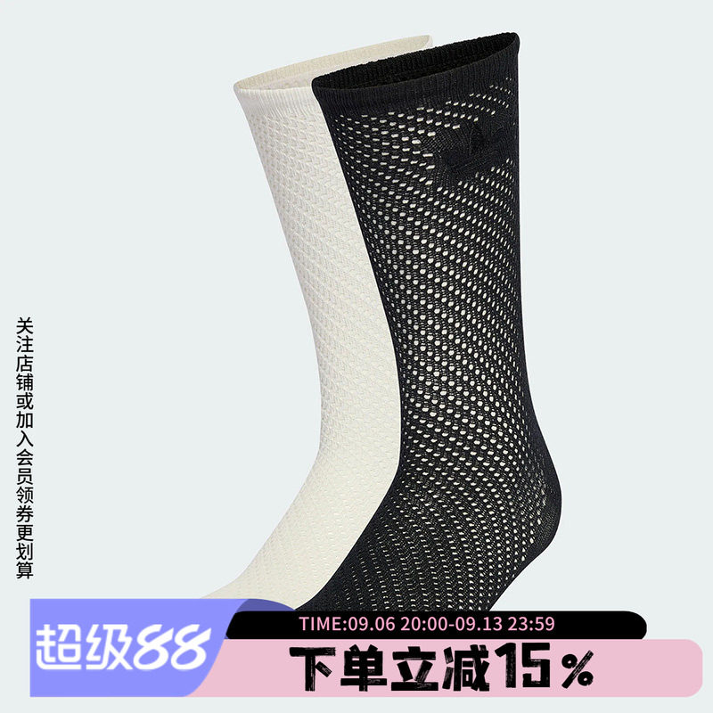 阿迪达斯三叶草两双装袜子运动风纹理感编织舒适休闲袜KD8398