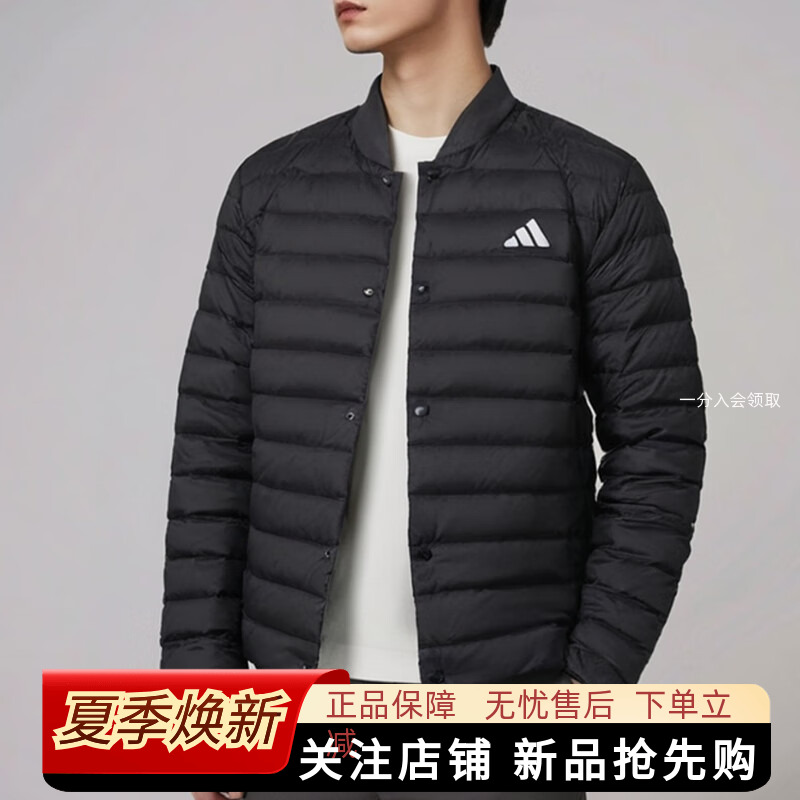 阿迪达斯男装保暖羽绒服