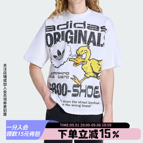 阿迪达斯三叶草男款宽松短袖