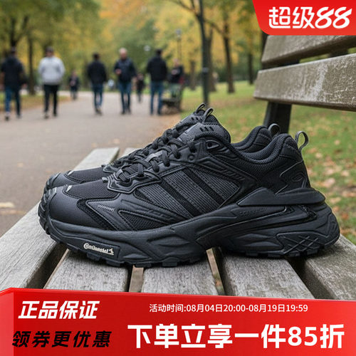 阿迪达斯男款复古老爹鞋