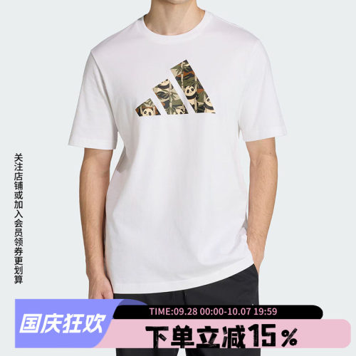 阿迪达斯男款休闲宽松短袖