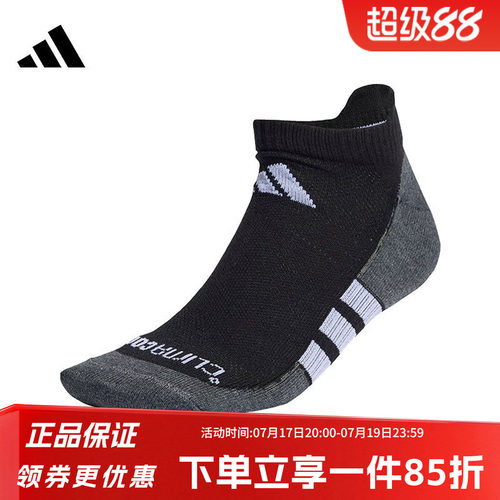 阿迪达斯情侣款运动休闲袜
